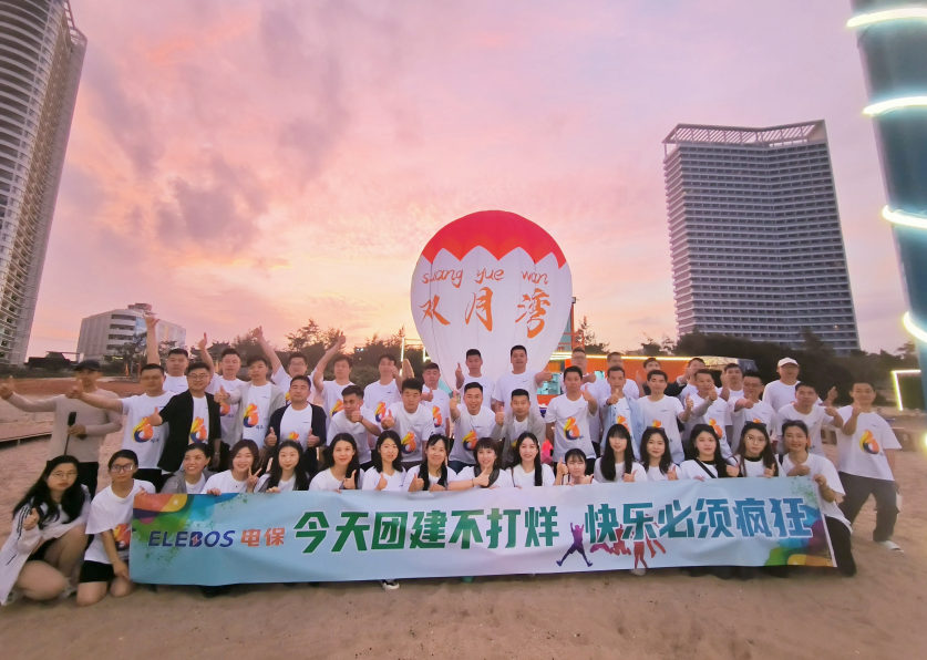 我心永珩 再攀高峰丨珩祥科技六周年团建庆典圆满收官